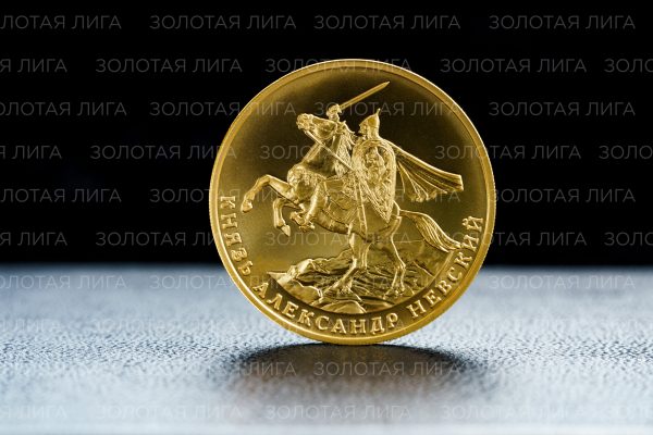 Князь Александр Невский (5000 francs cfa), 2019; ММД; 1oz